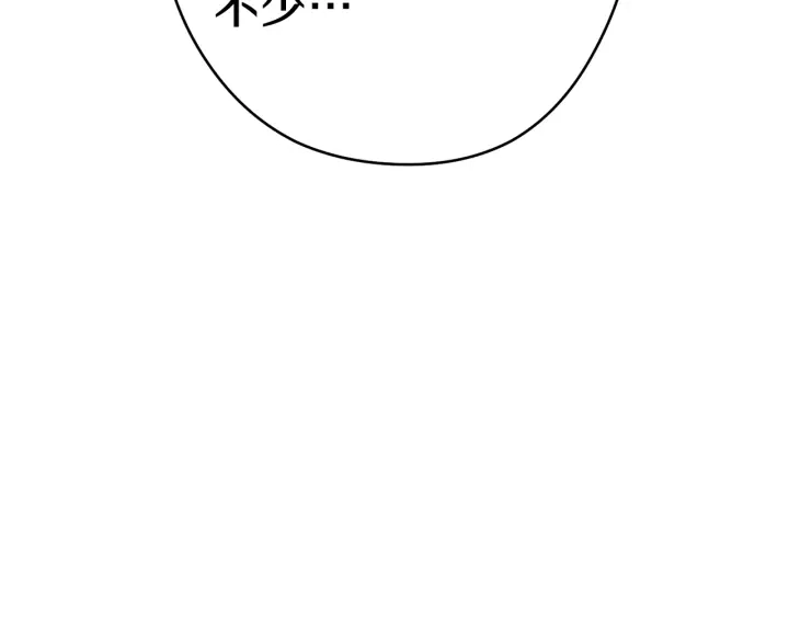 第85话 窝特ER麦LEN????81