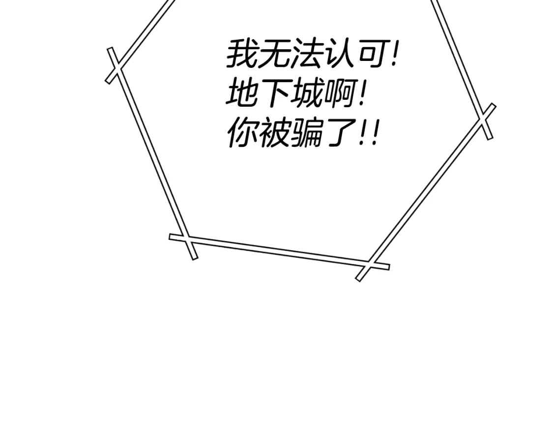 第172话16