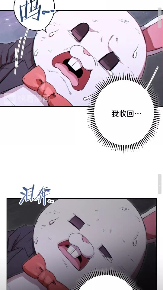 第30话 ????洛平阳被????欺！52