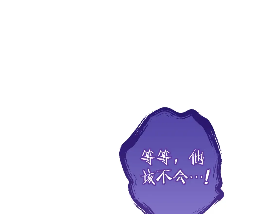 第191话 抢夺终极书222
