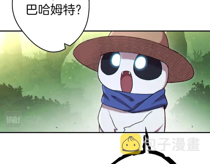 第85话 窝特ER麦LEN????34