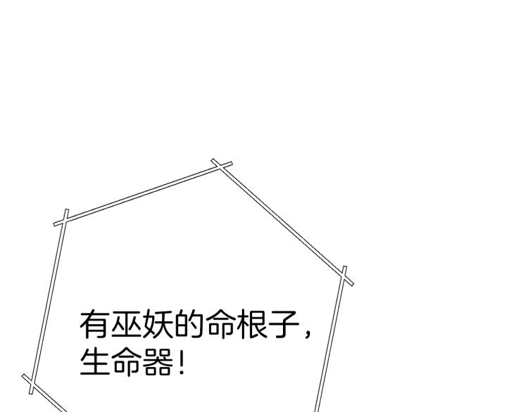第76话 雷电法王22