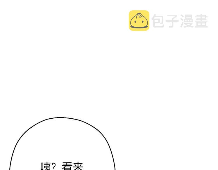 第74话 该死的陷阱！54