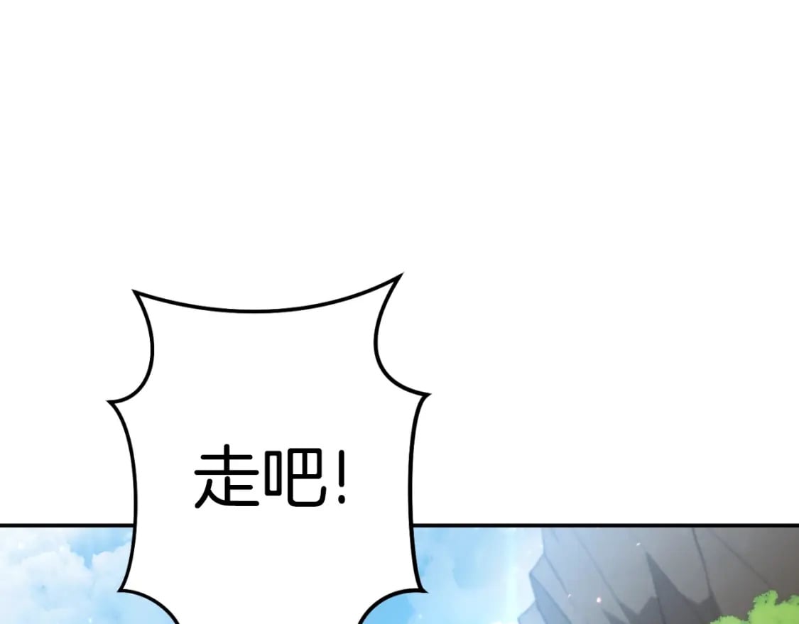 第166话 绝妙的办法161