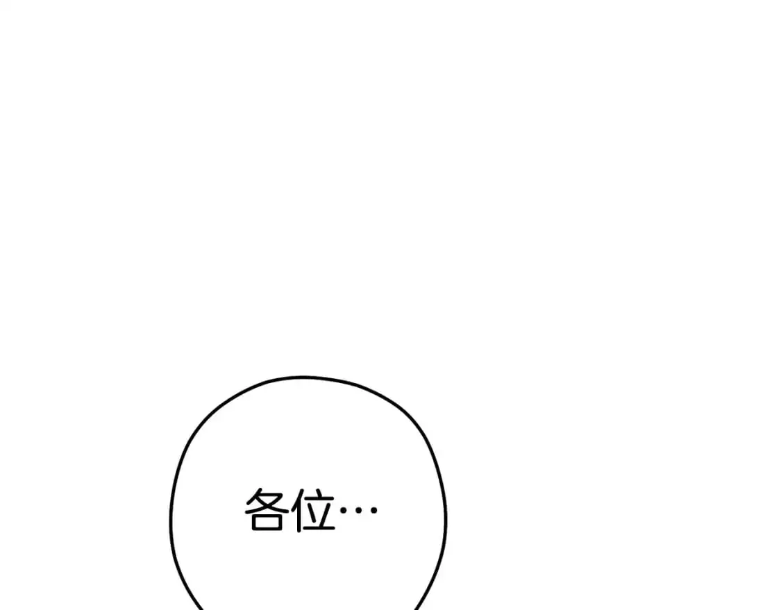 第183话 终极遗址106