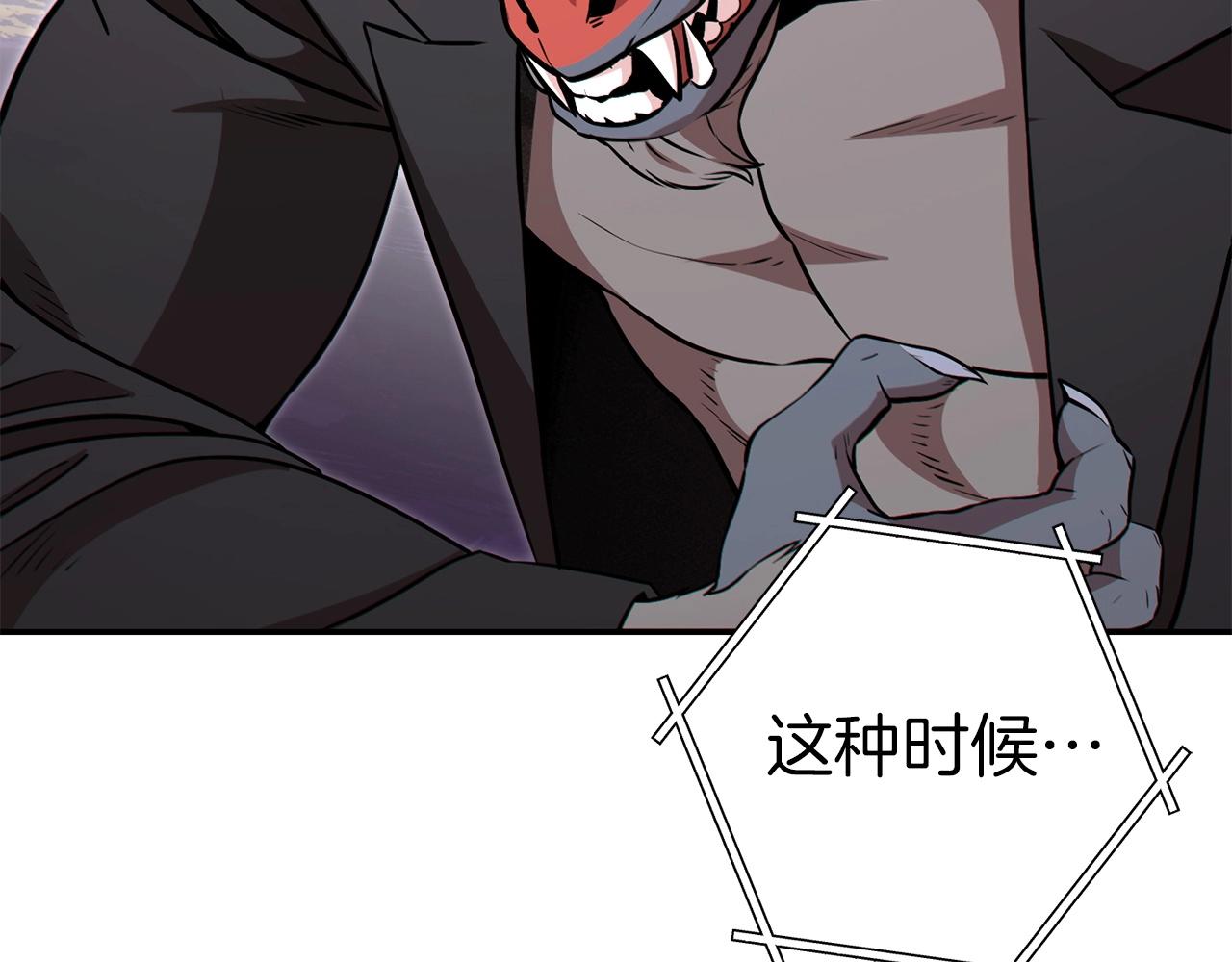 第125话 猎杀小助手110