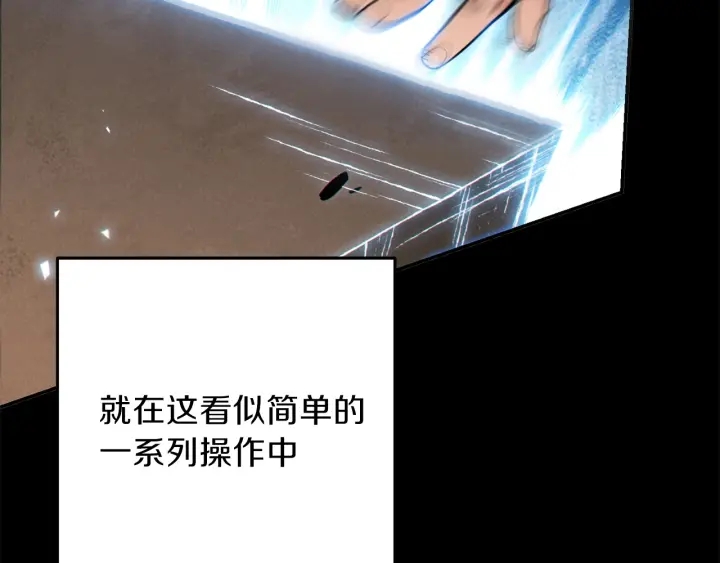 第56话 郑多温！永远的神！125