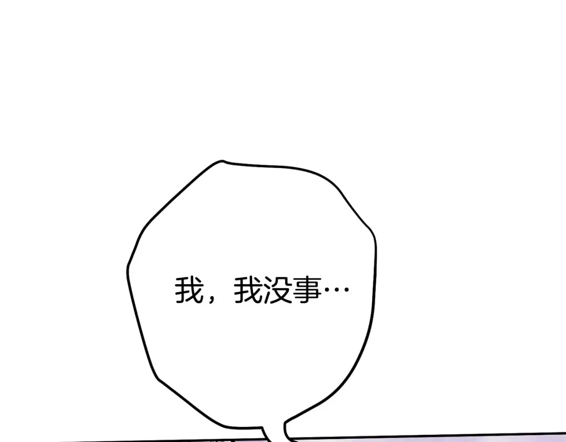 第190话 终极龙降临191