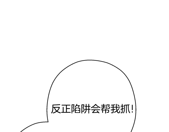 第81话 净化亡灵！167