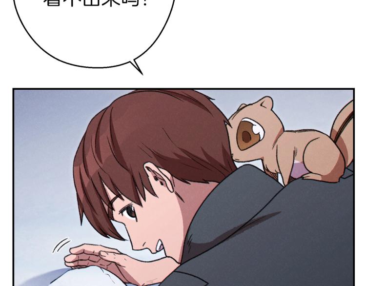 第77话 我将誓死效忠✖️2120