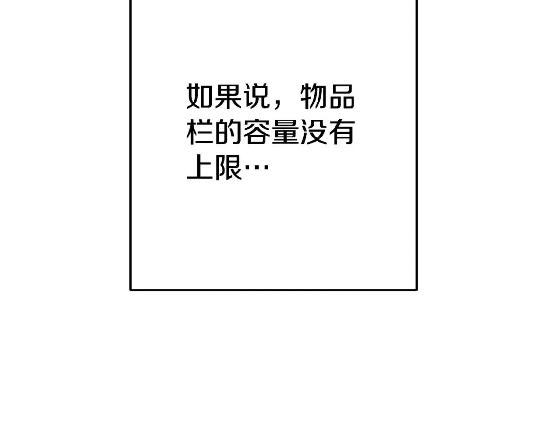 第165话 魔女的记忆7
