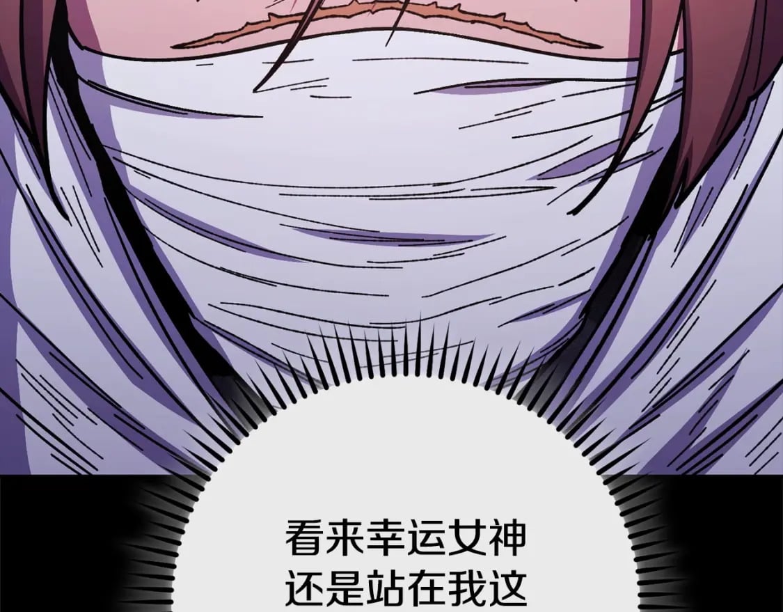 第159话 光头：我是个配角啊！165