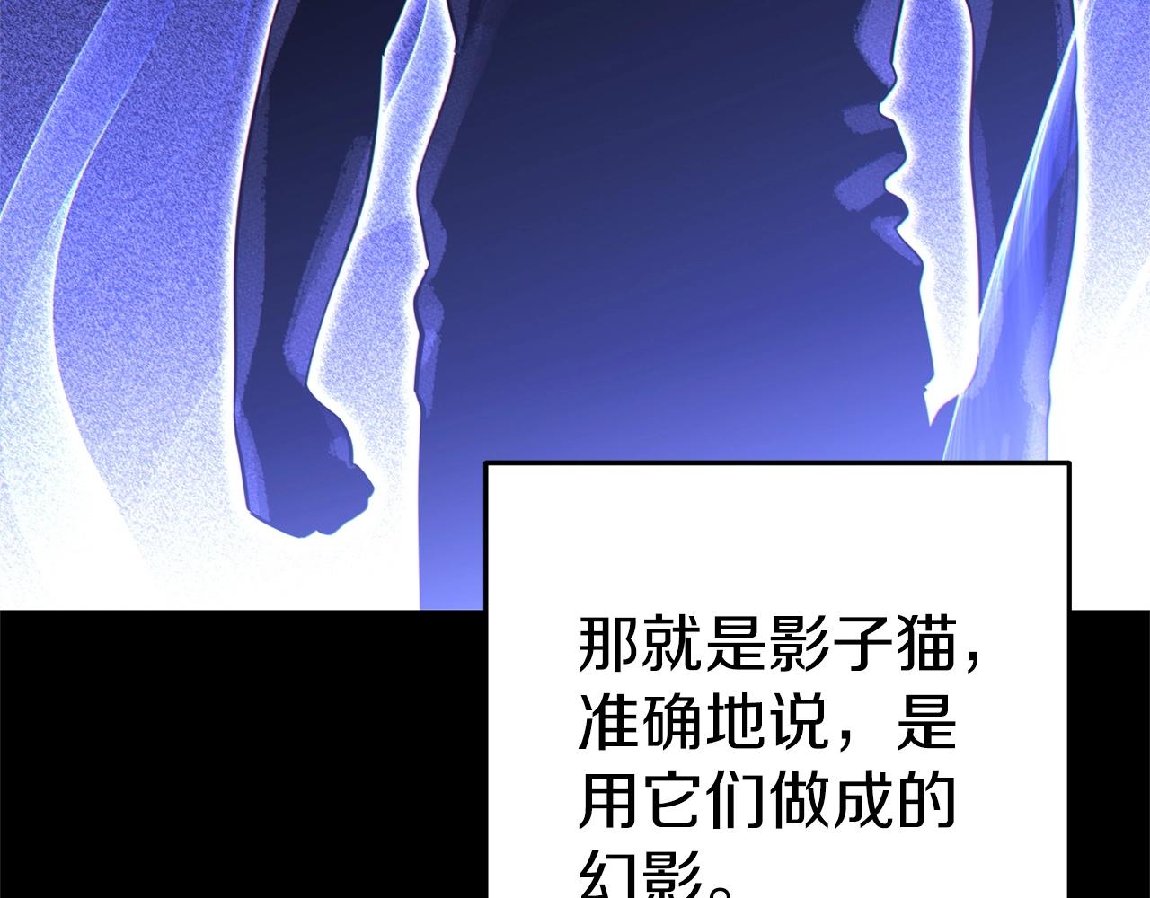 第122话 巴文的阴谋45