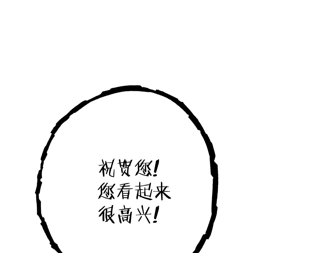 第90话 黑暗中的光124