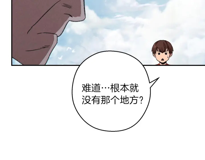 第62话 我只想躺赢182