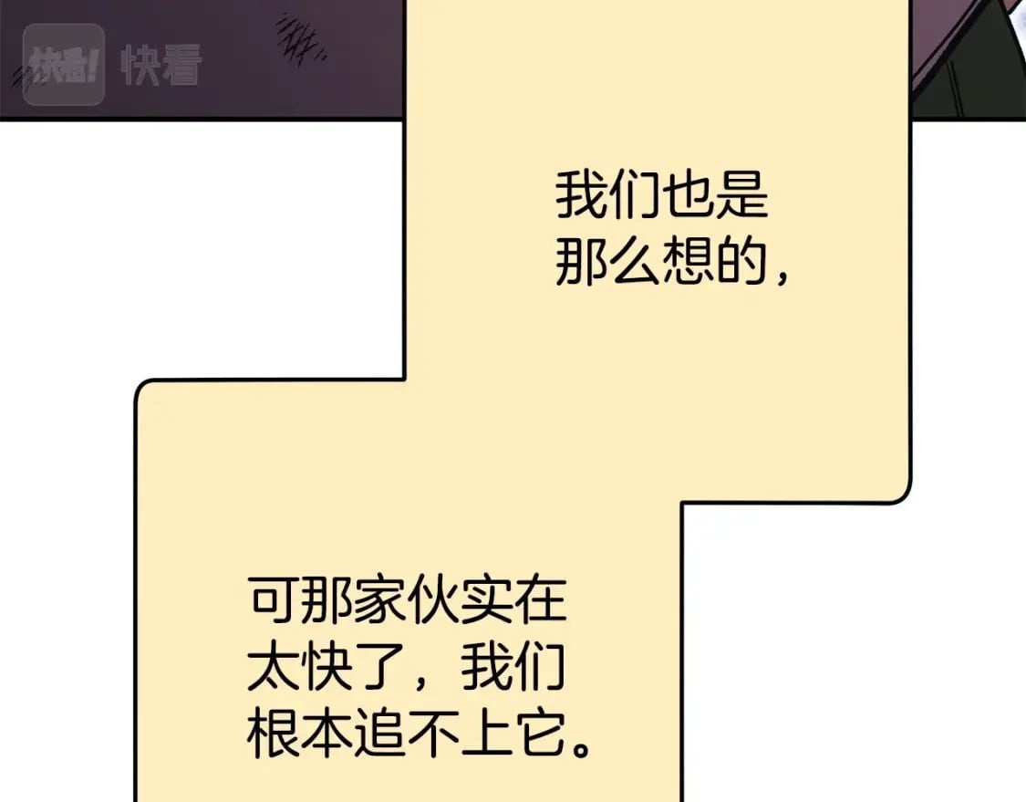 第149话 骷髅粉碎174