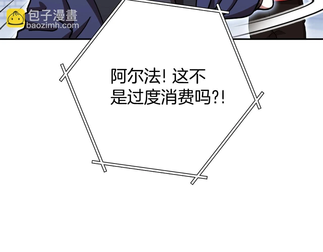 第141话 第一域大变样26