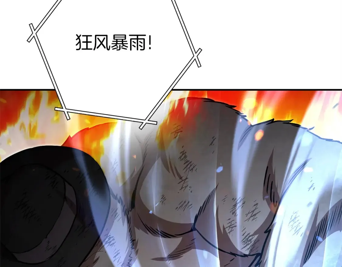 第127话 我诅咒你！！兔子！！！！！！！！！！！！！！！！98