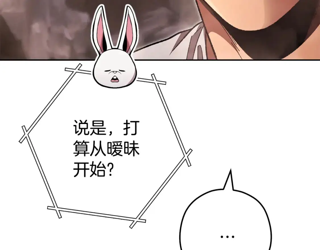 第188话 发现矿山175