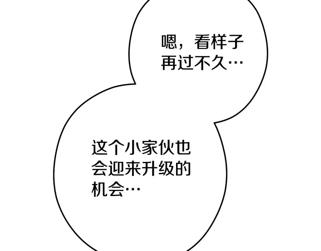第183话 终极遗址33