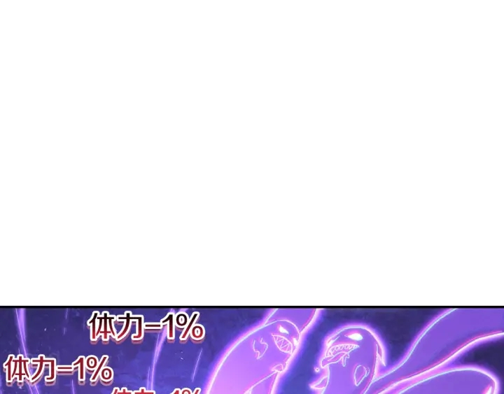 第81话 净化亡灵！48