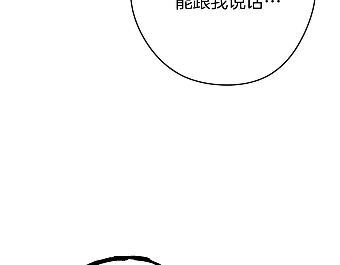 第151话 巨人之骨190