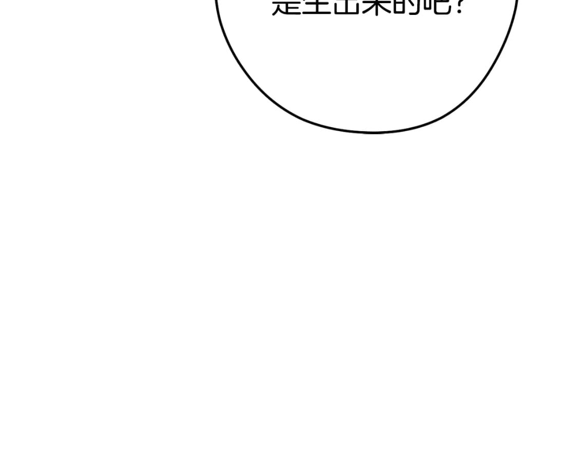 第166话 绝妙的办法13