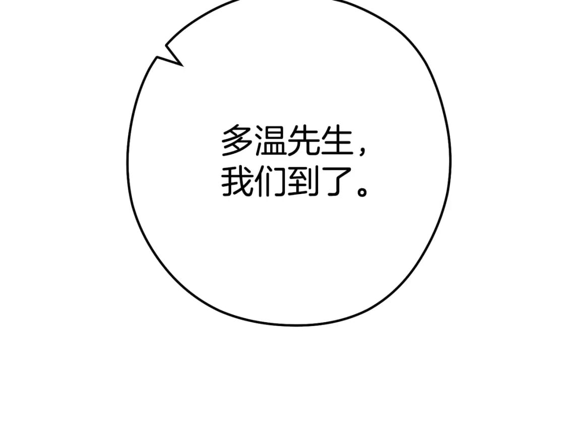 第157话 挑战亡灵53