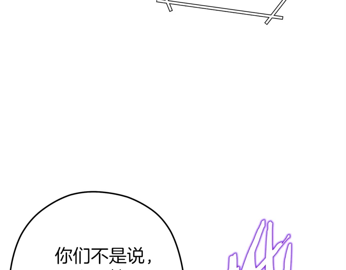 第146话 崩塌的空岛18