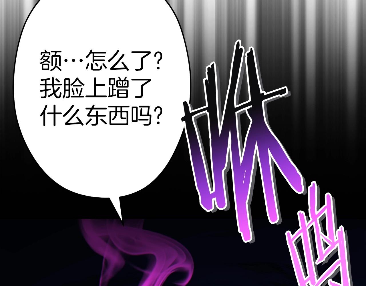 第124话 巴文超神啦！33
