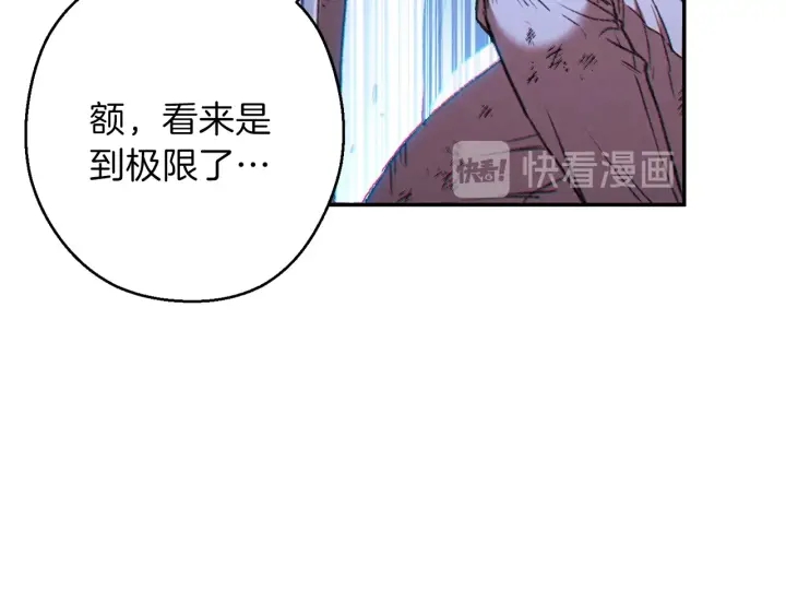 第55话 雷霆万钧164