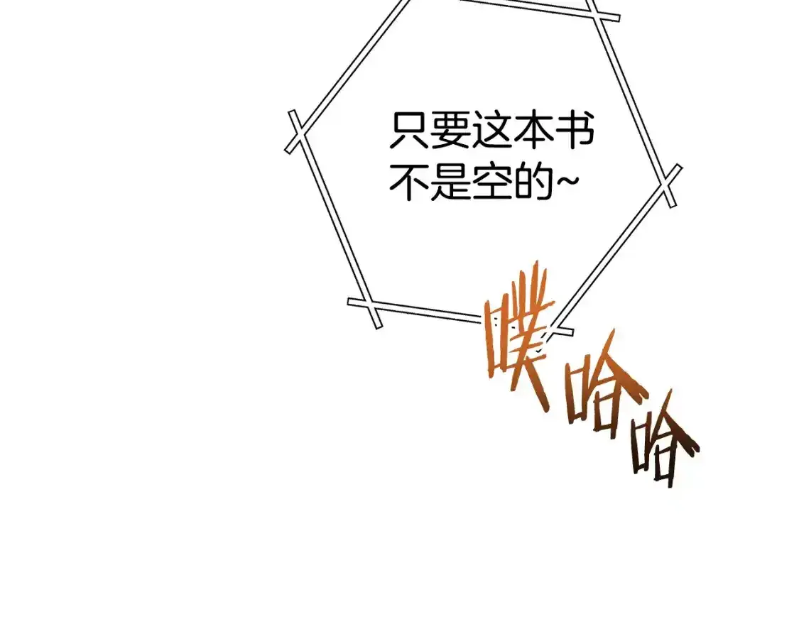 第189话 到达祭坛206