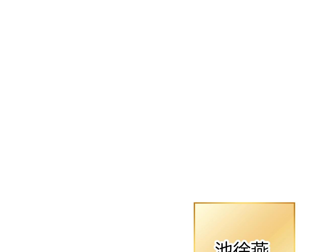 第125话 猎杀小助手79