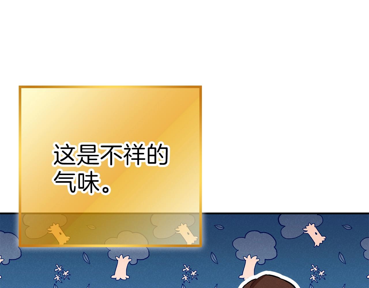 第89话 修炼魔法158
