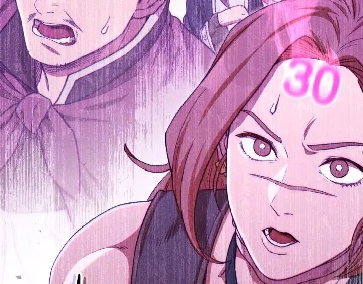 第86话 宣判死刑235