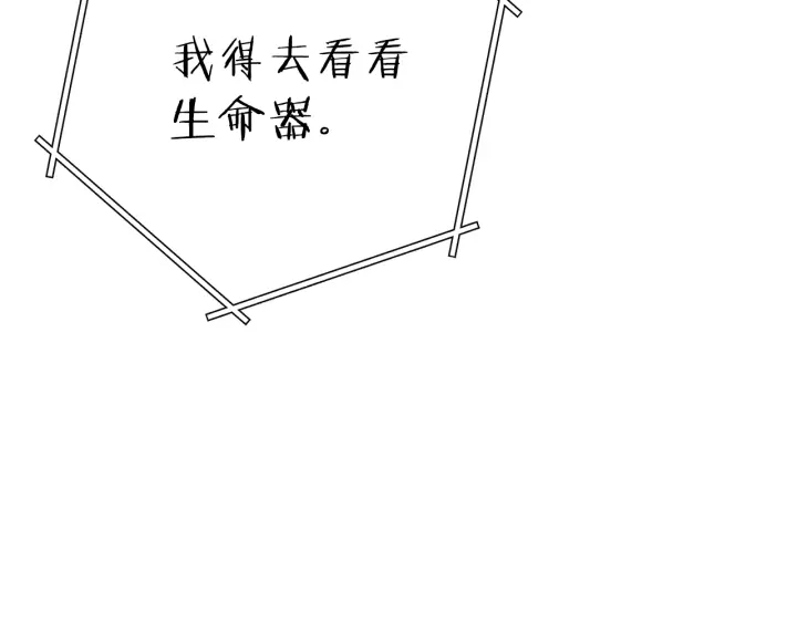 第一季最终话 这我直接比博燃106