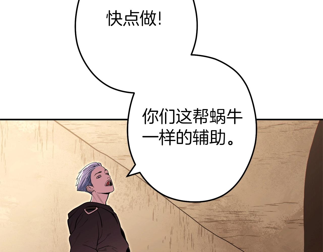 第115话 擦枪走火181