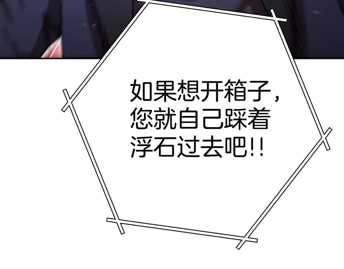 第167话 暴赚一笔213