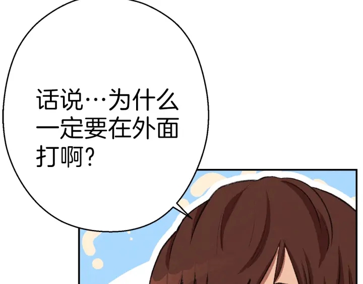 第54话 奇迹的化身96