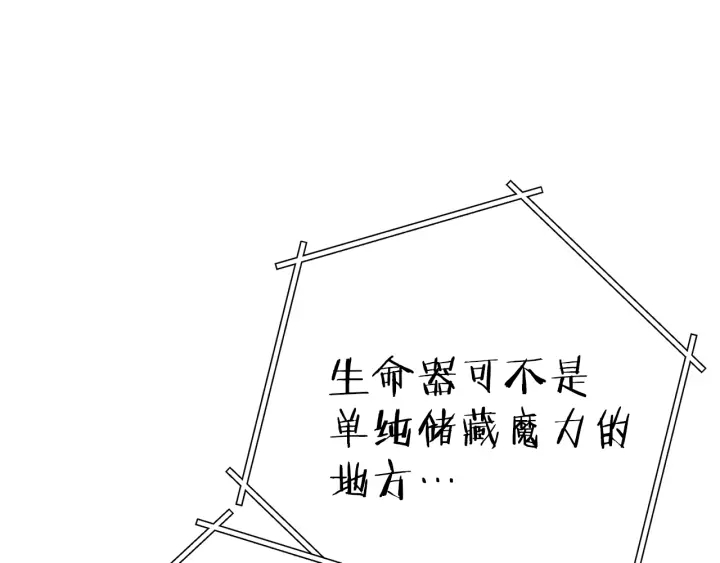 第一季最终话 这我直接比博燃110