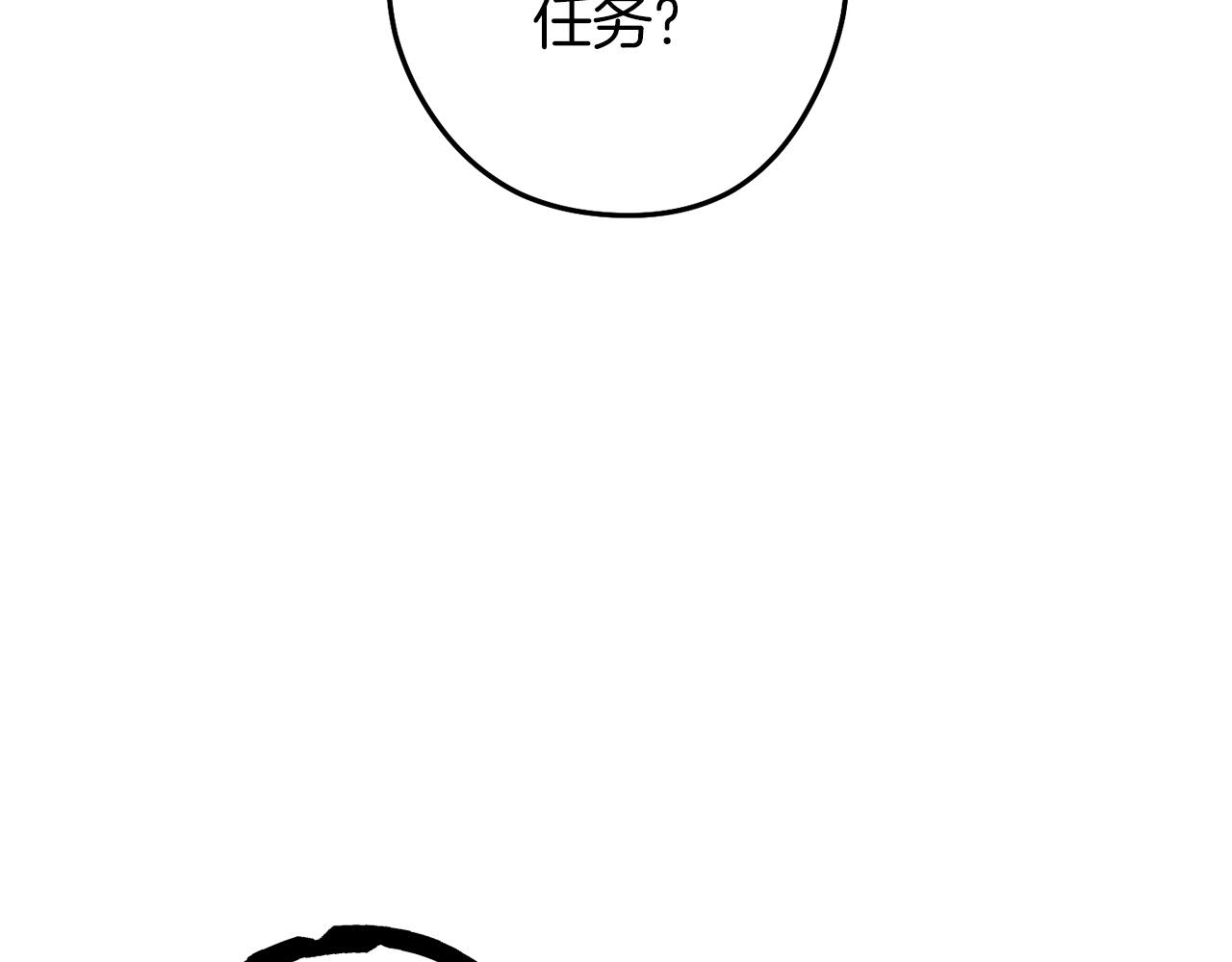 第104话 遥远的记忆3
