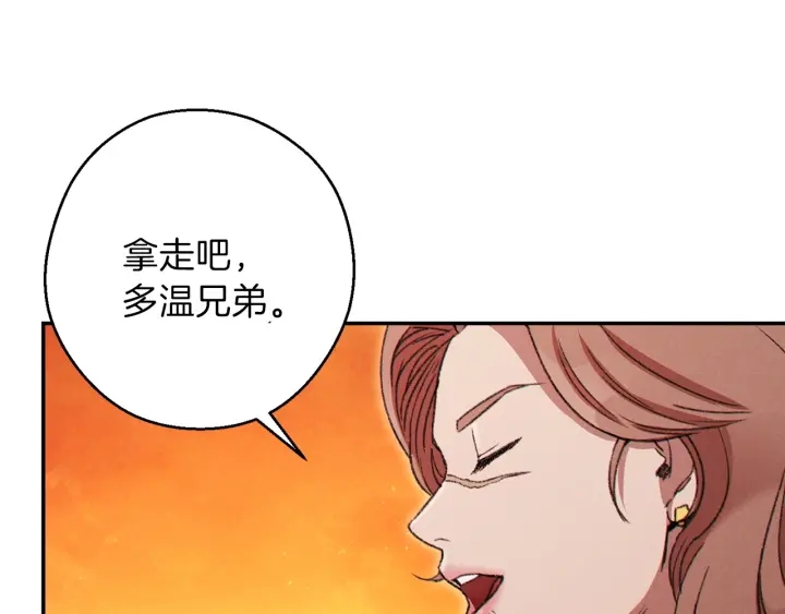 第59话 威望112