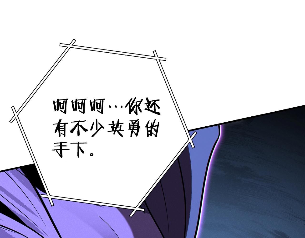 第101话 装腔作势的狮子98