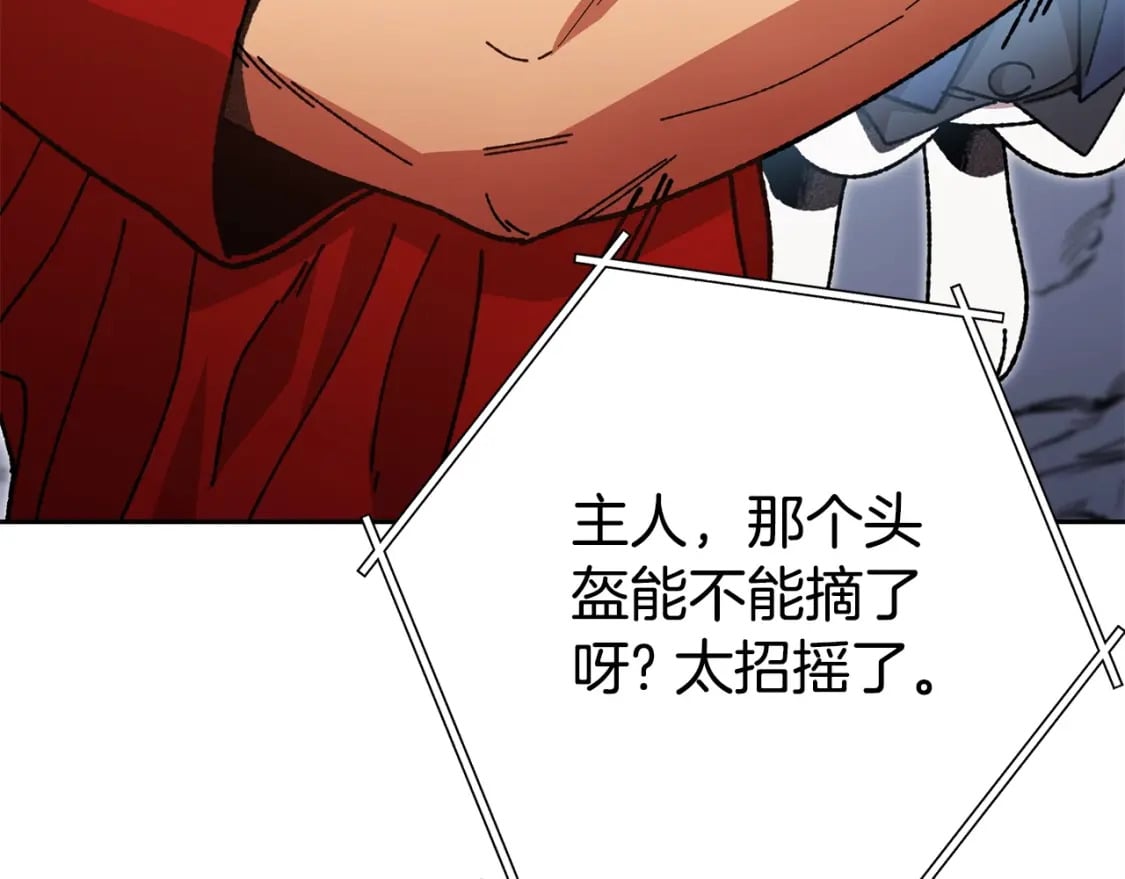 第156话 净化技能就是香啊！98