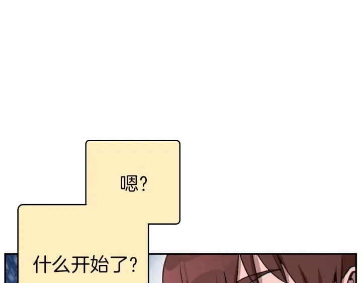 第67话 松鼠外交官！55