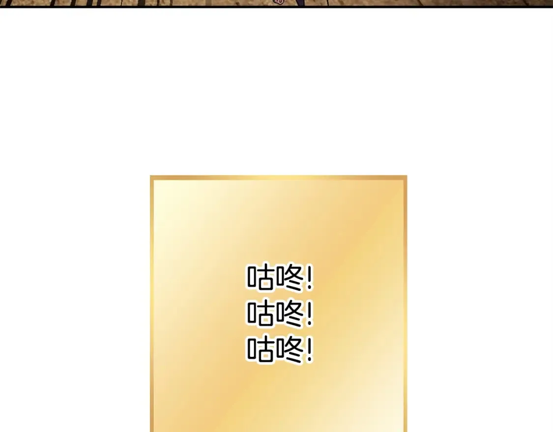 第138话 谁来管理第一域190