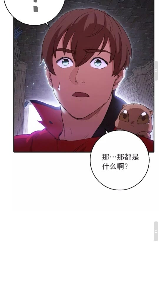 第26话 屠龙！58