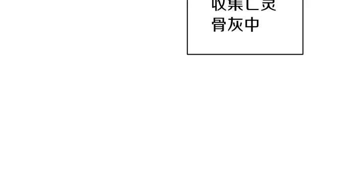 第84话 格局小了81