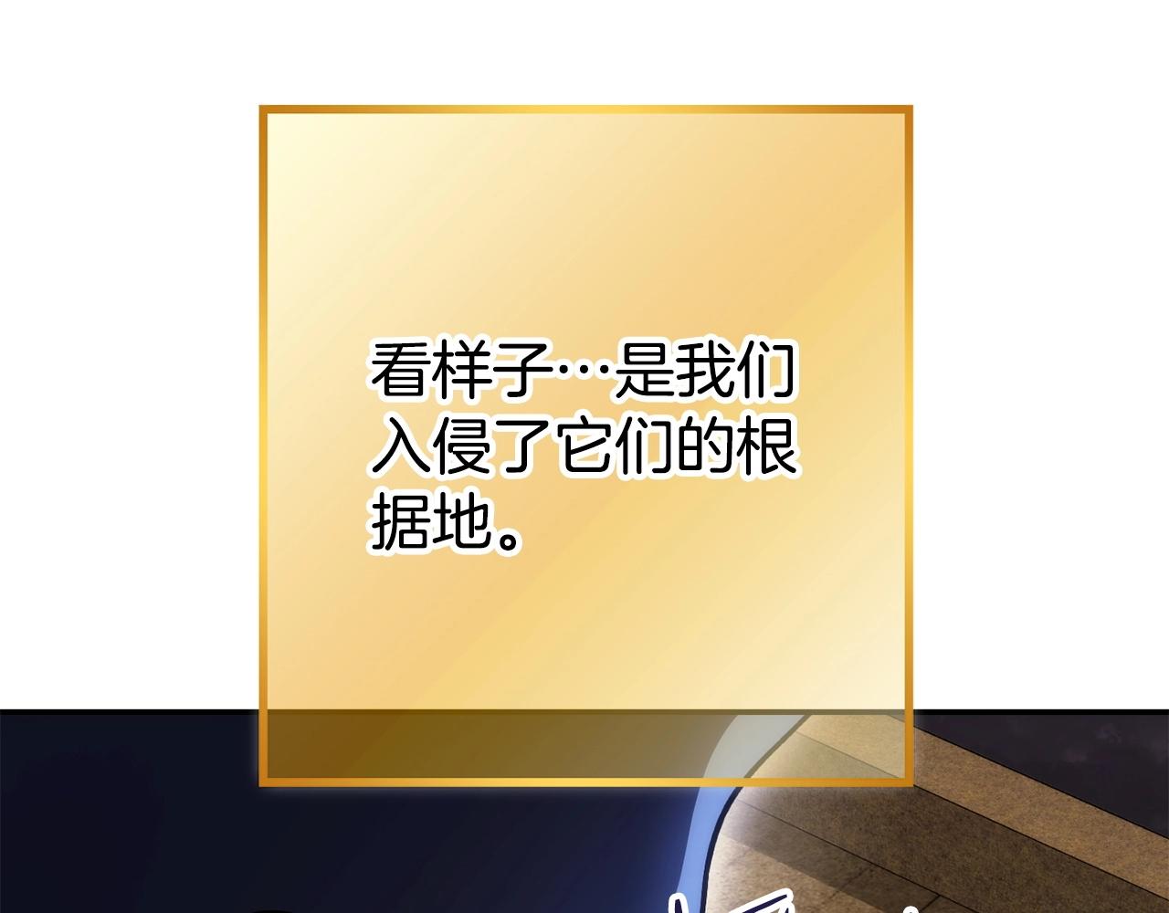 第135话 平易近人你狼哥37