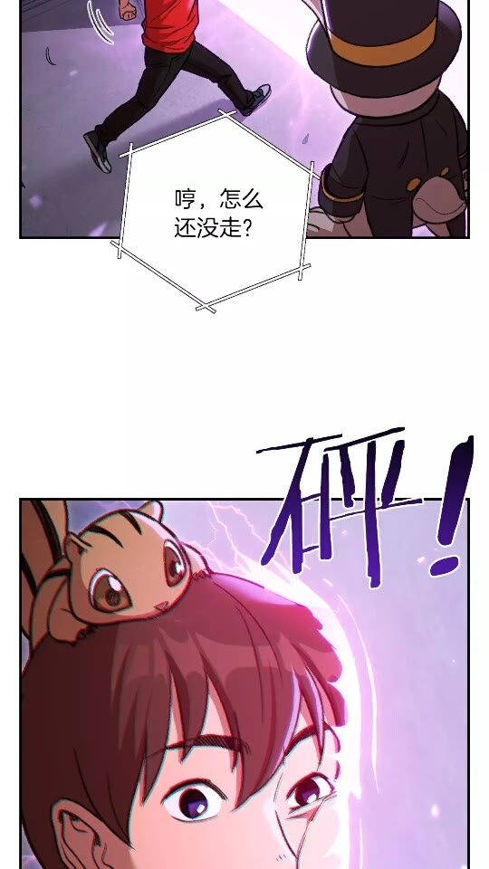 第18话 离不开的第一域13